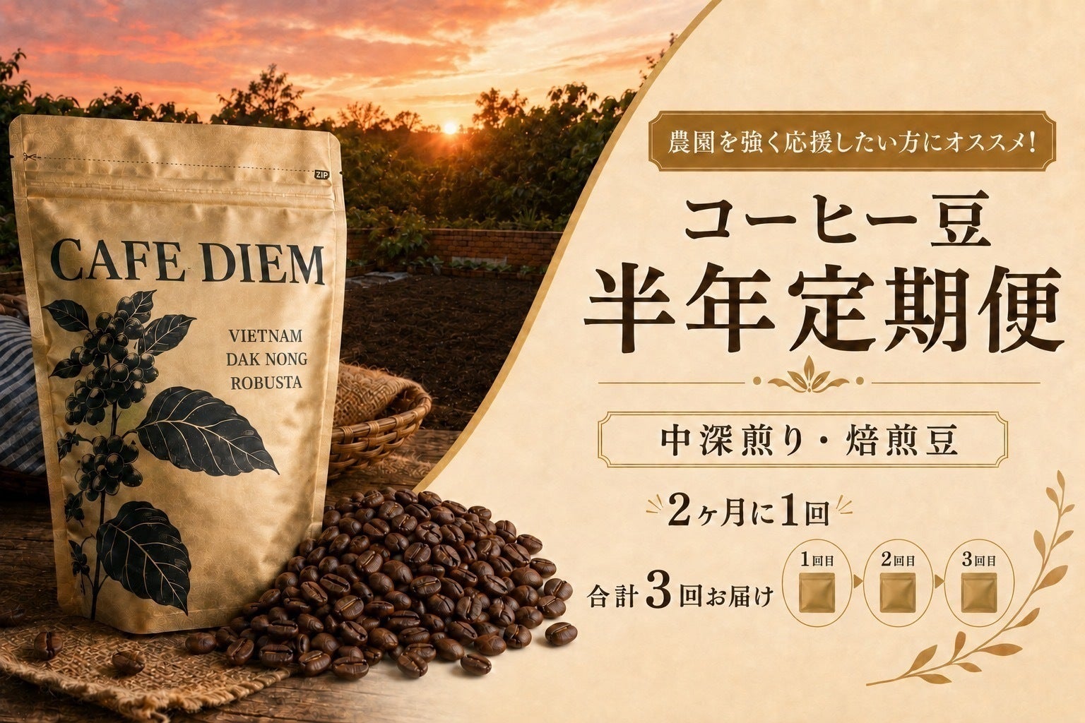 リターン画像