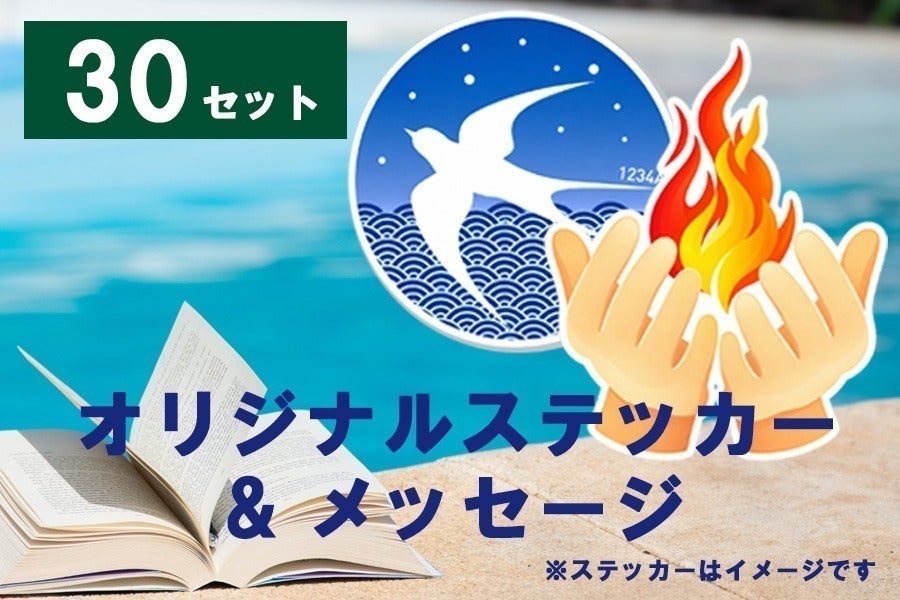 リターン画像