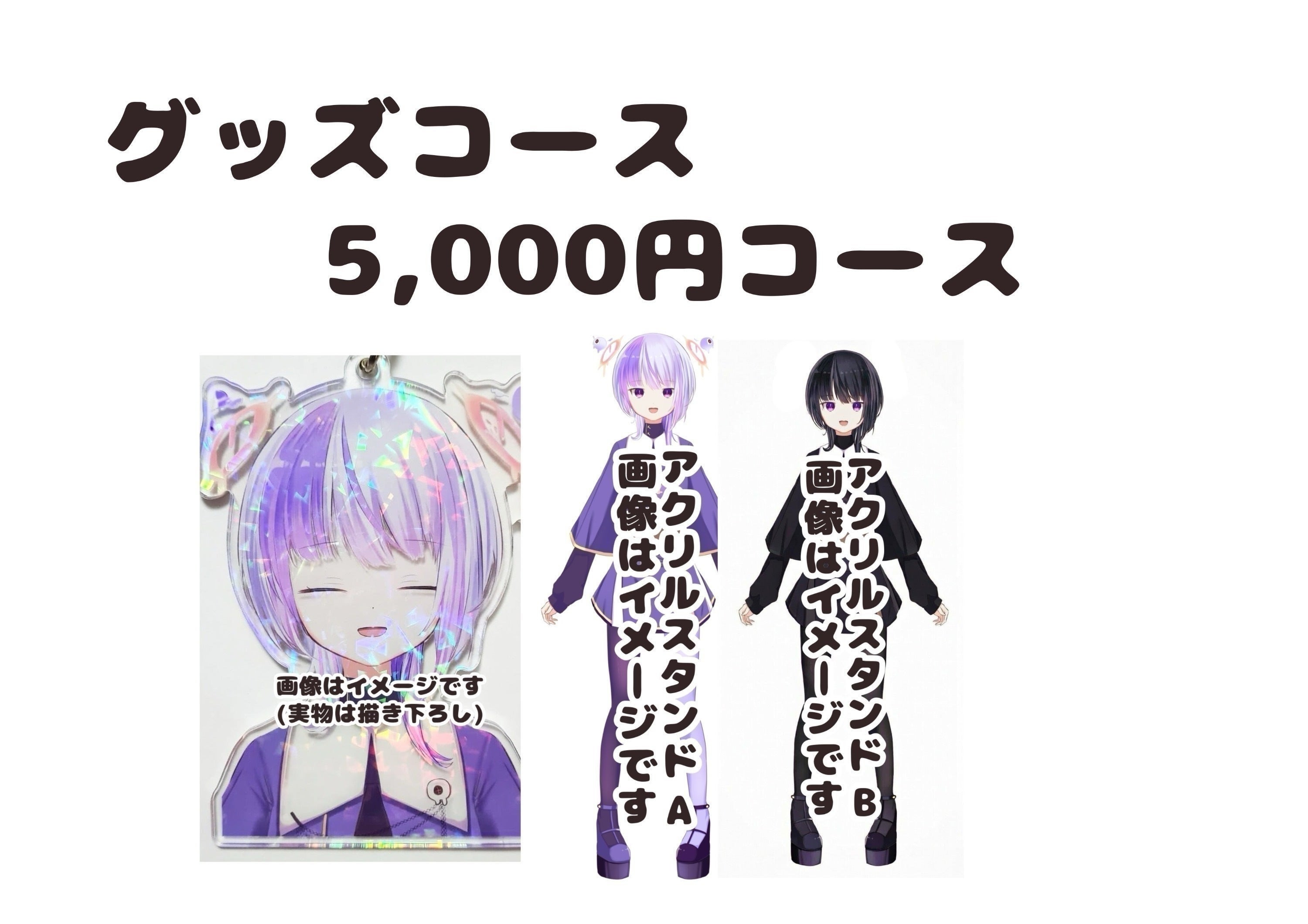 リターン画像