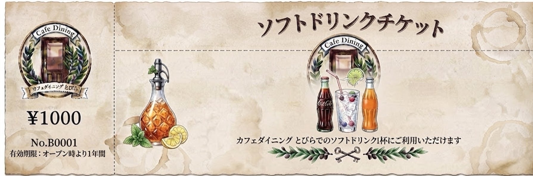 リターン画像