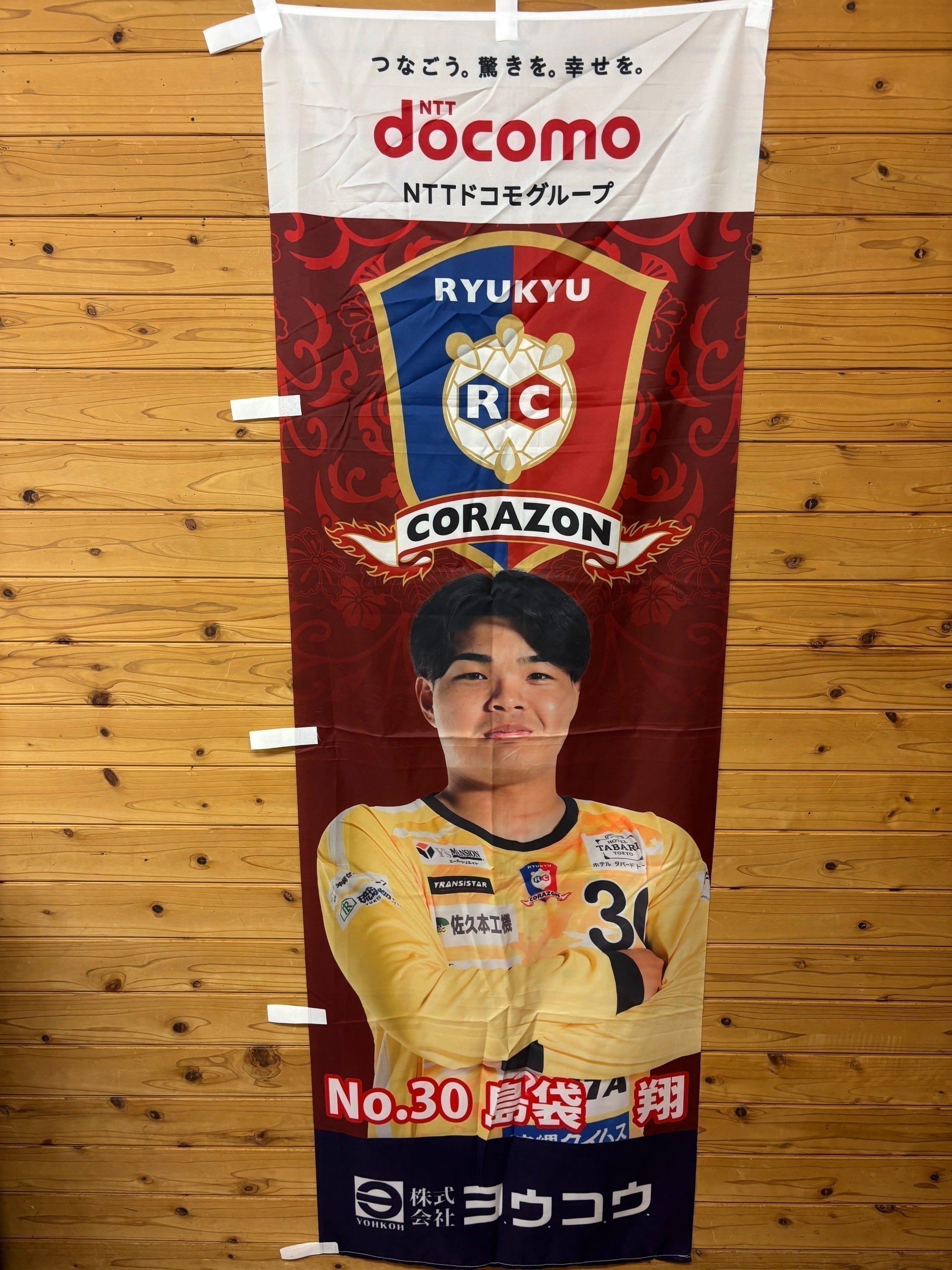 リターン画像