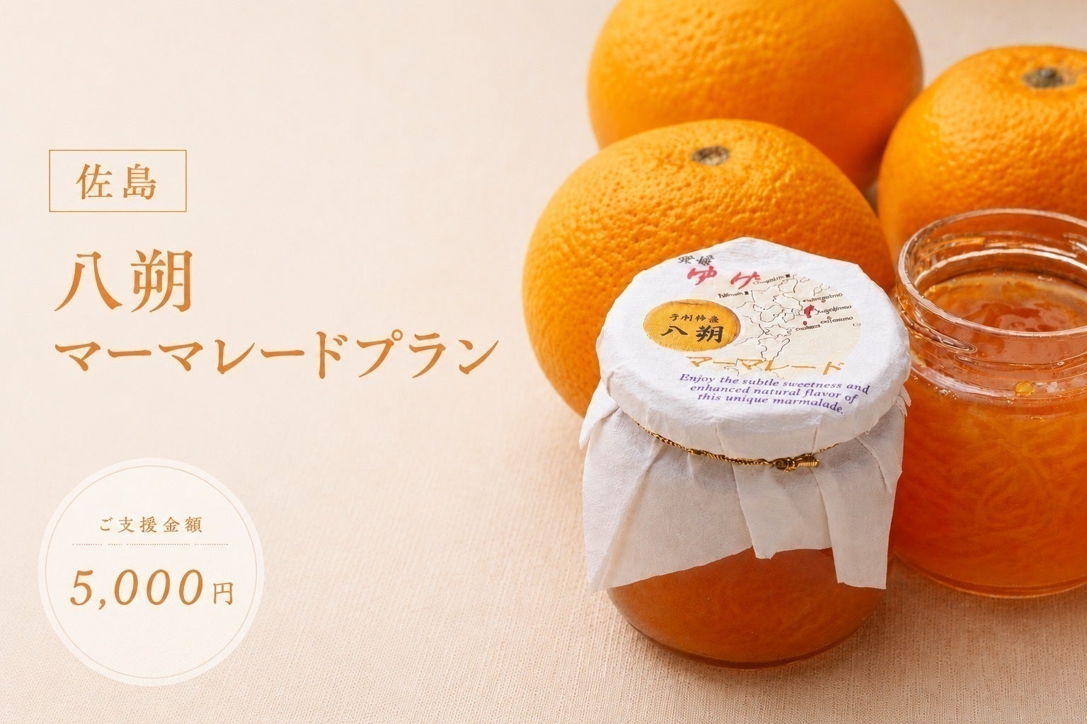 リターン画像