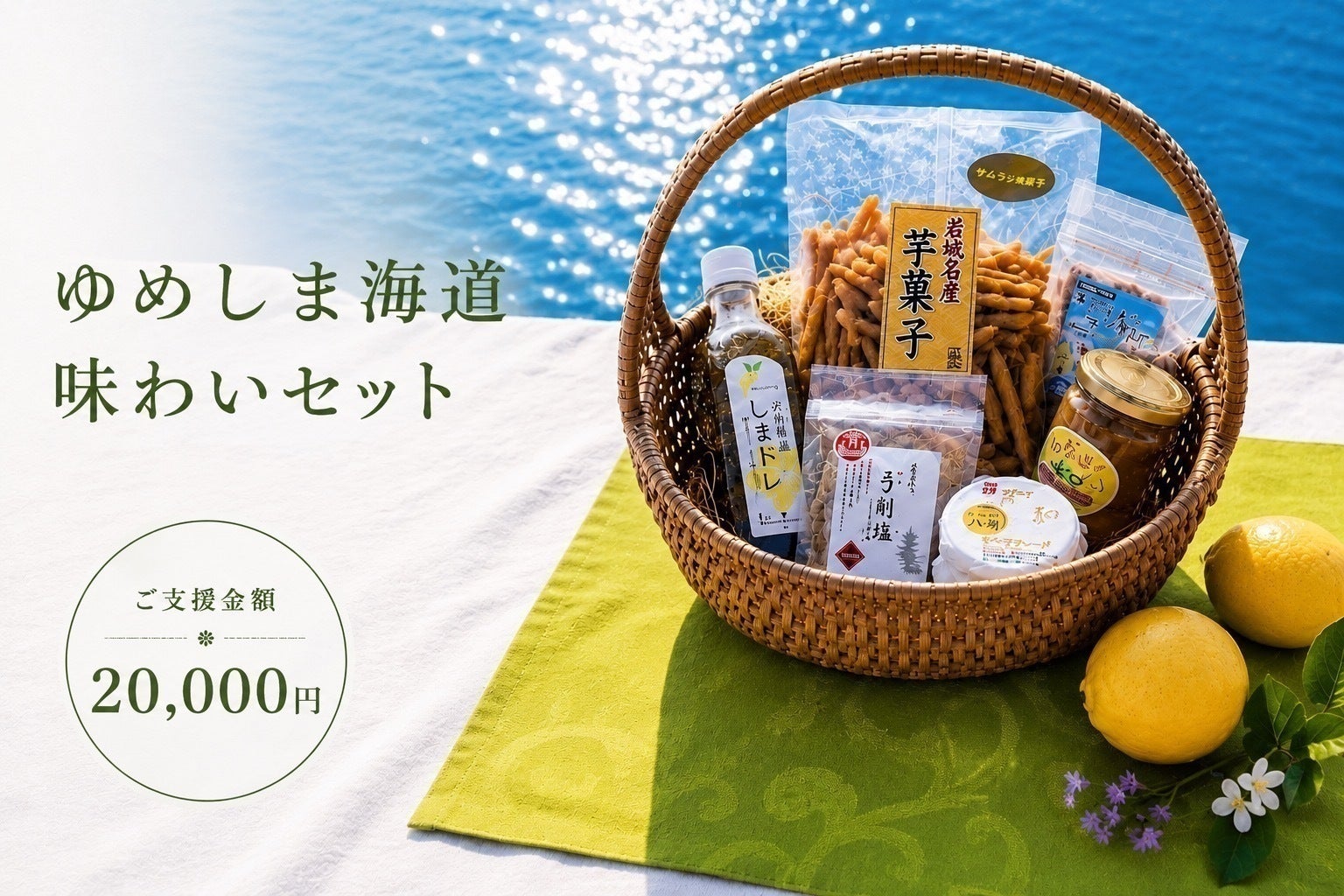 リターン画像