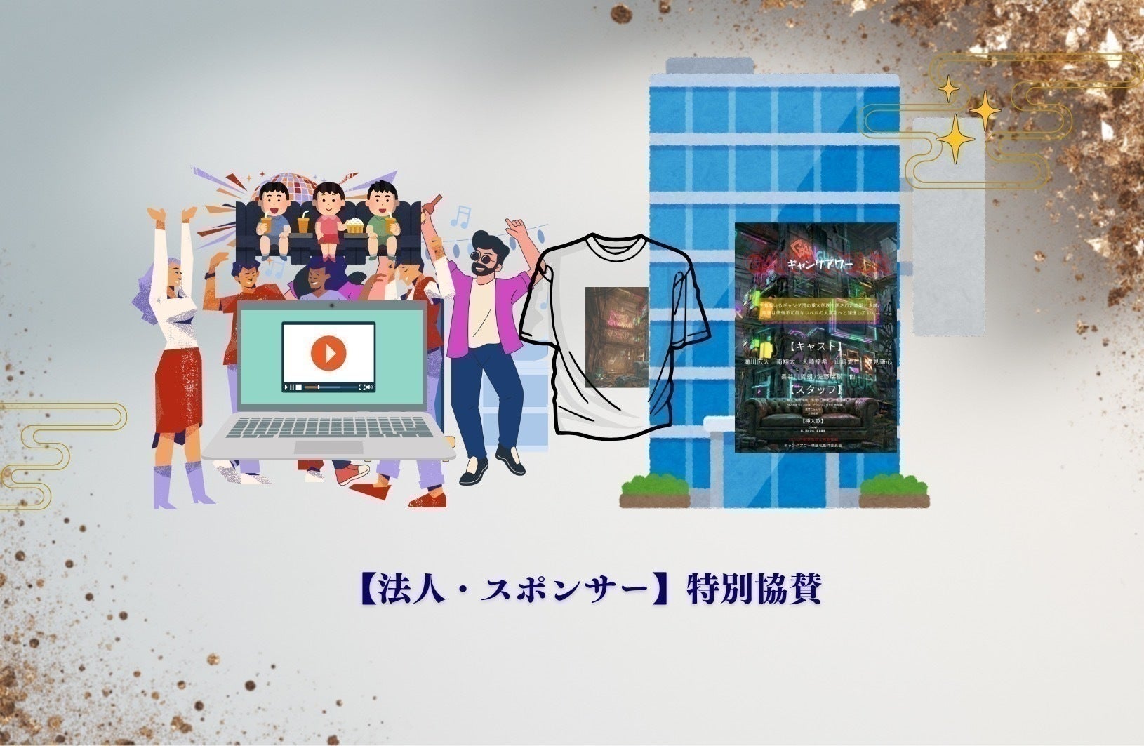 リターン画像
