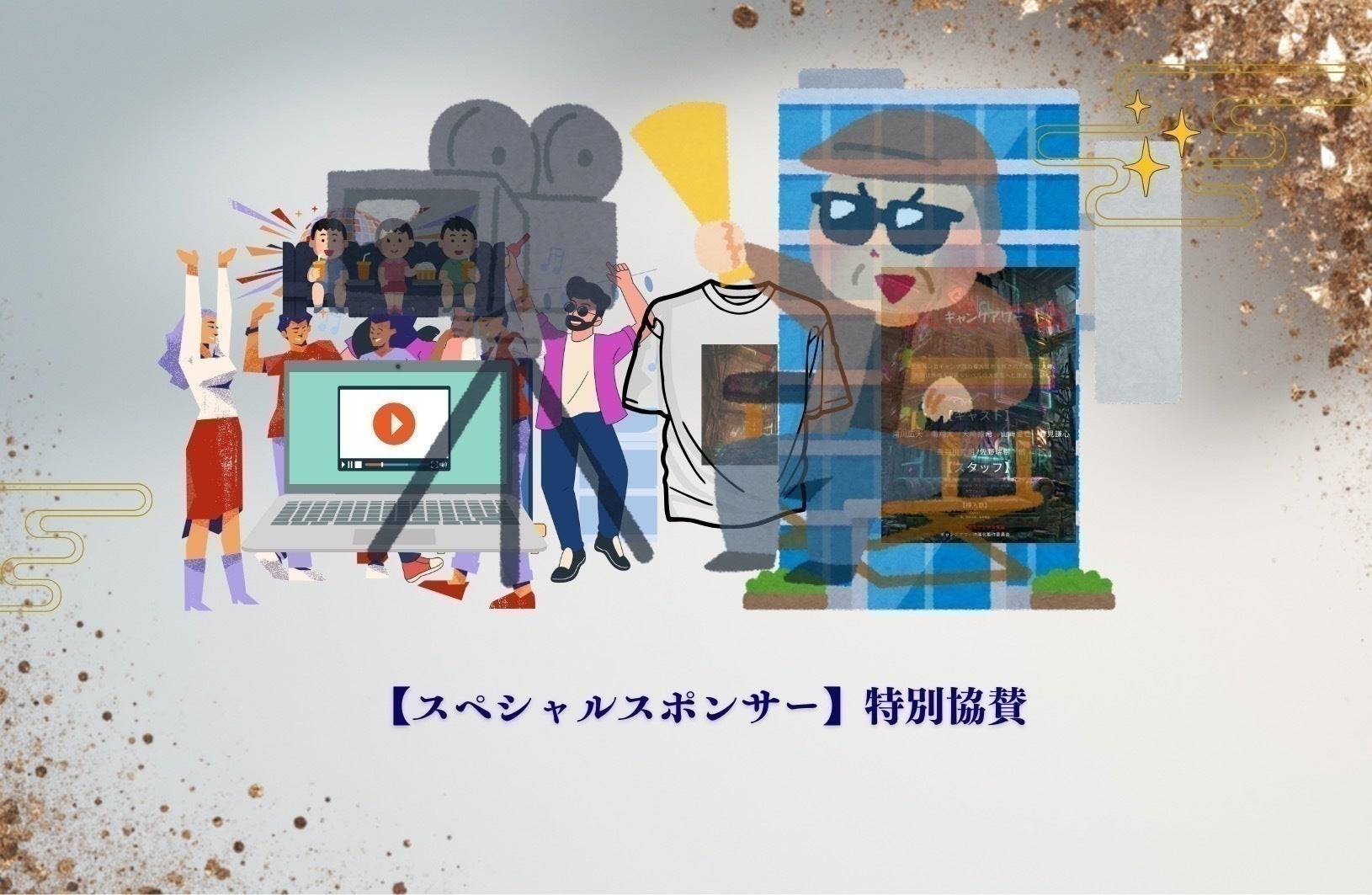 リターン画像