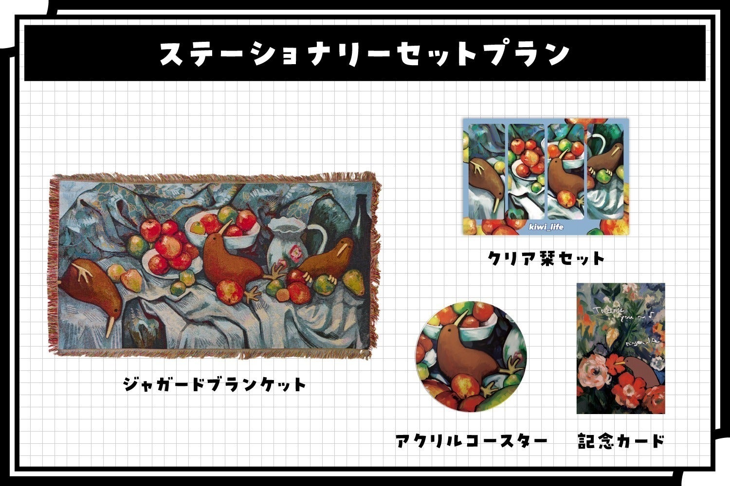 リターン画像