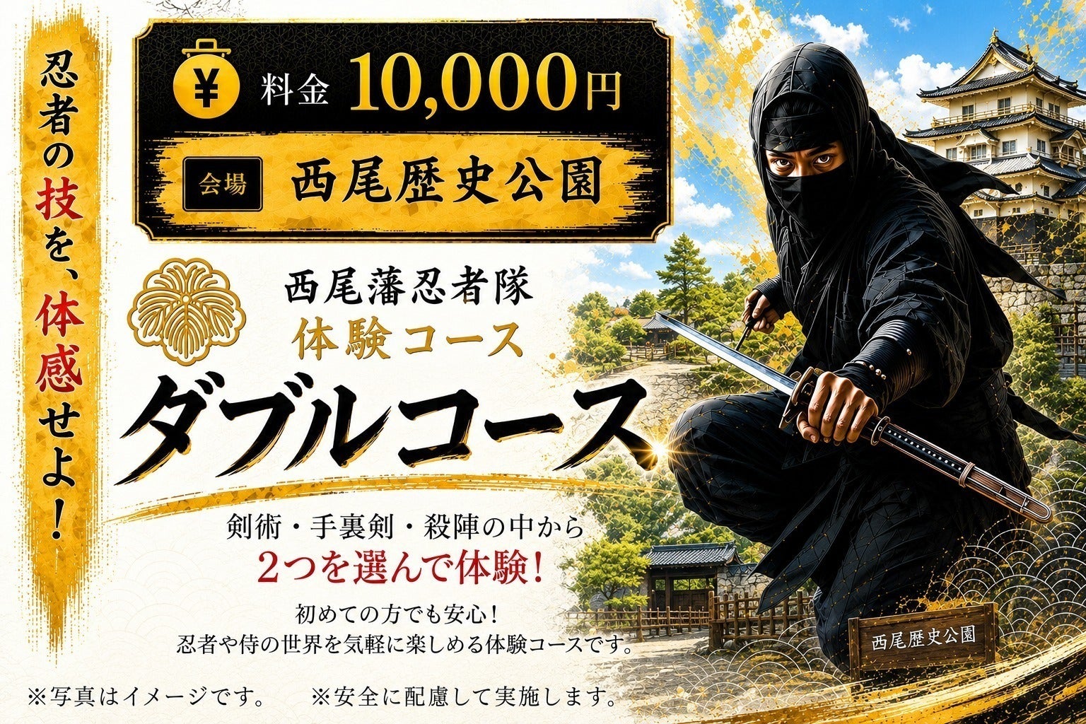リターン画像