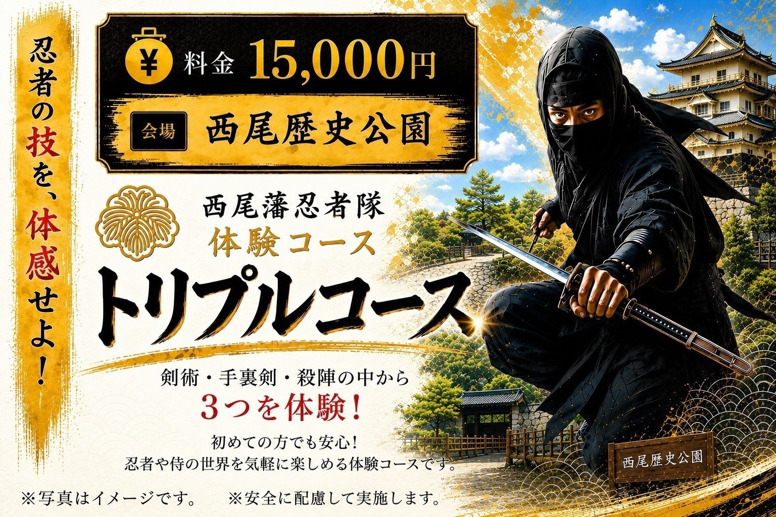 リターン画像