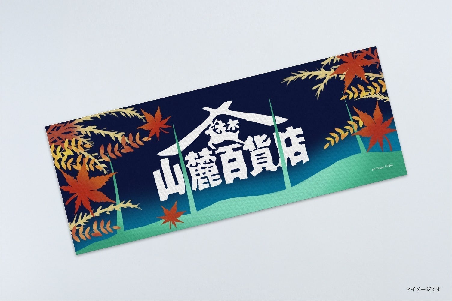 リターン画像