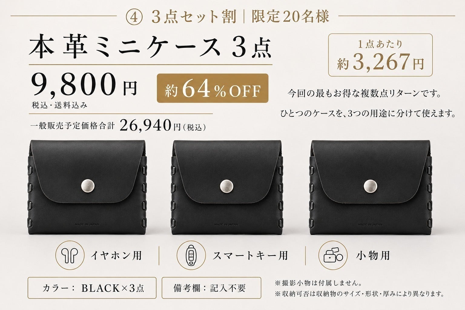 リターン画像