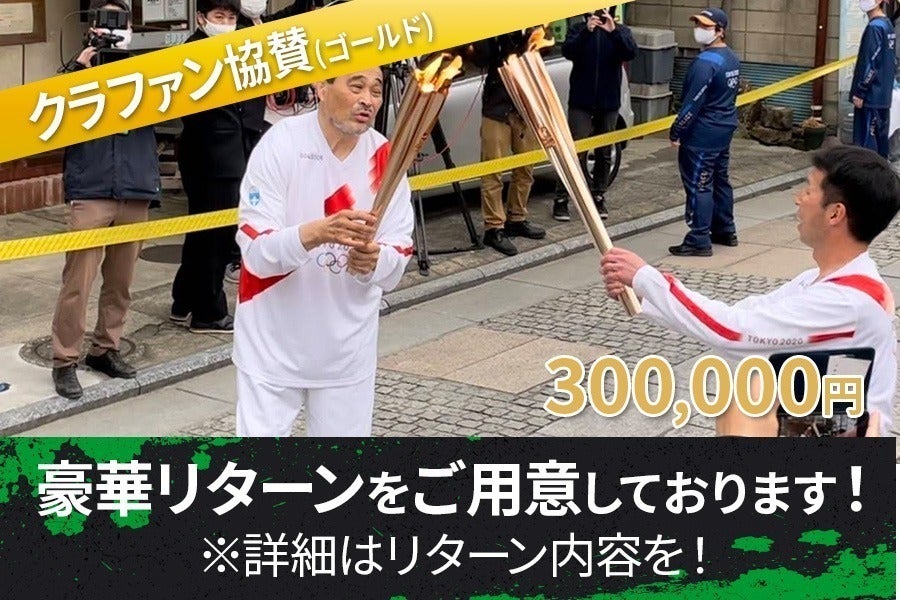 リターン画像