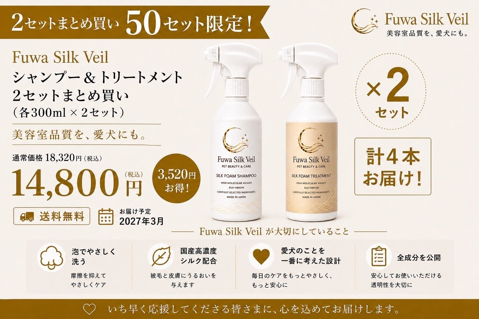 リターン画像