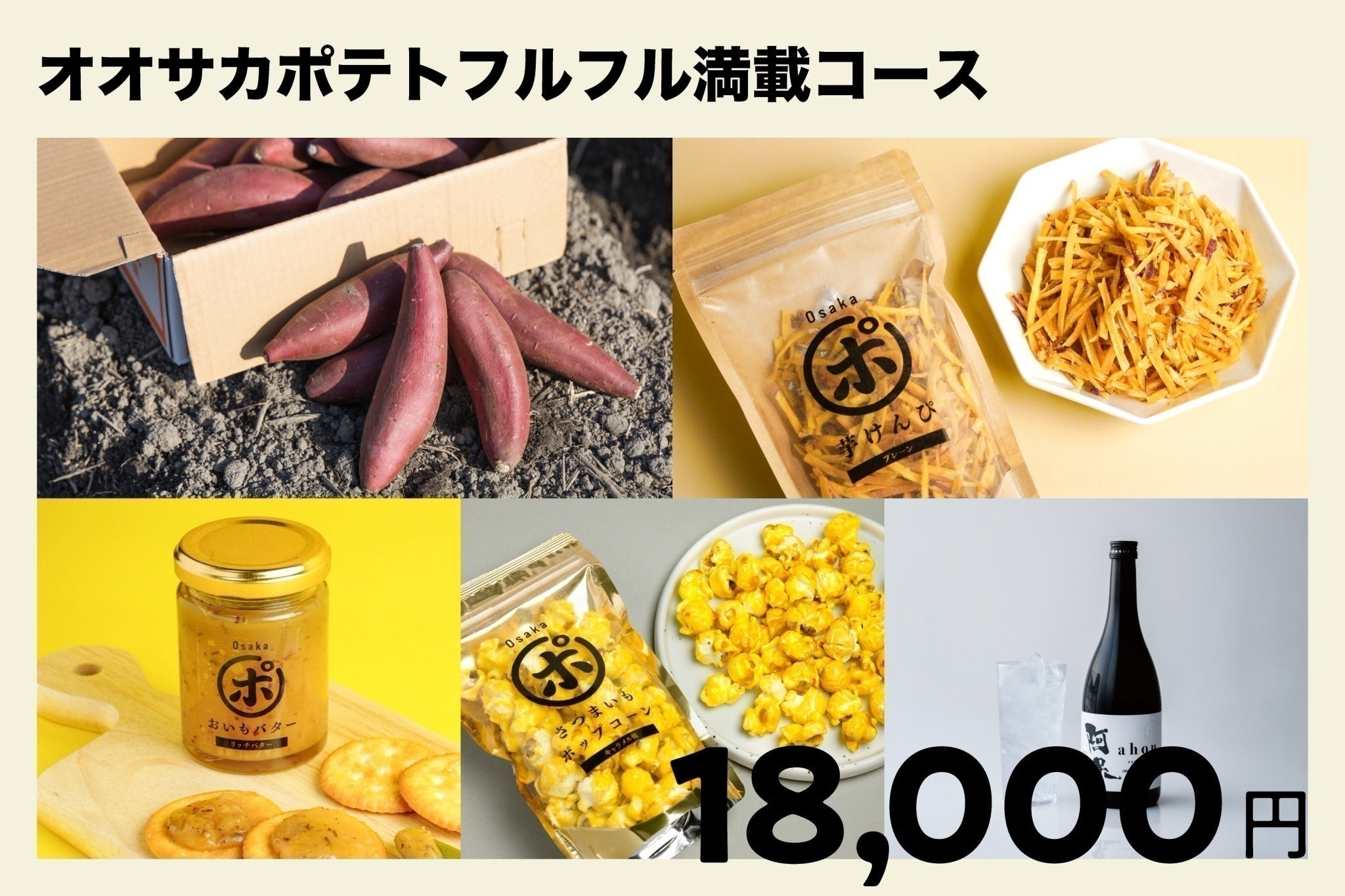 リターン画像