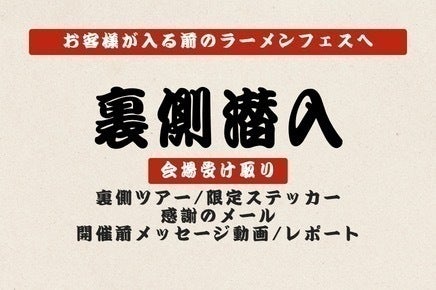 リターン画像