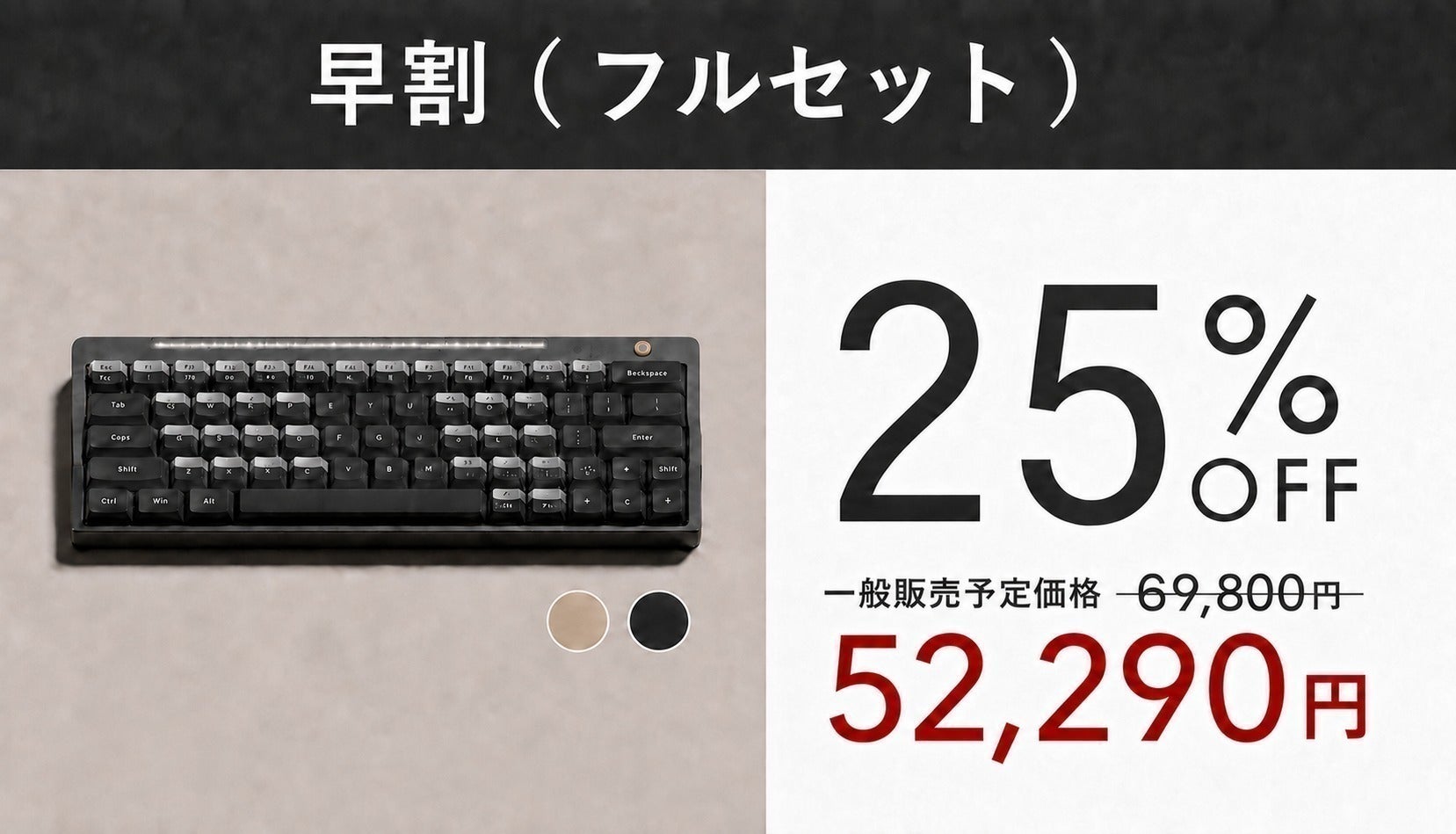 リターン画像