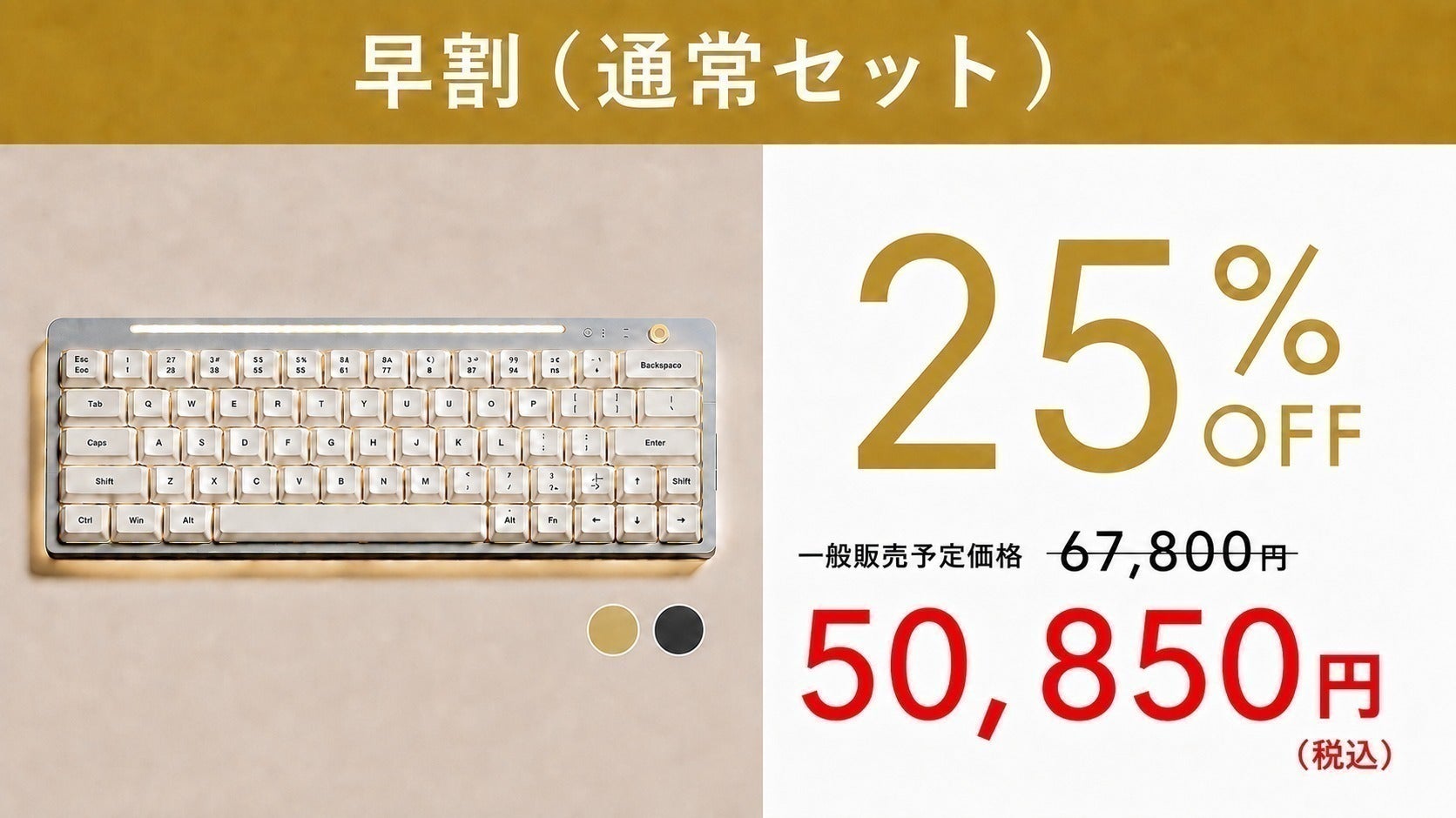 リターン画像