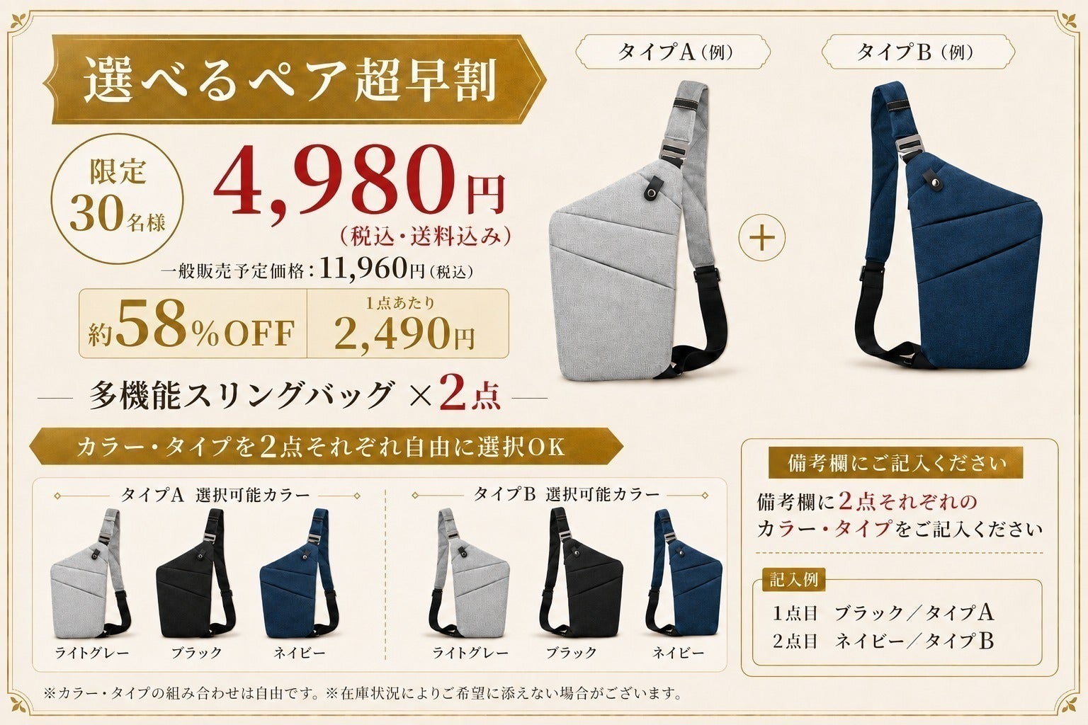 リターン画像