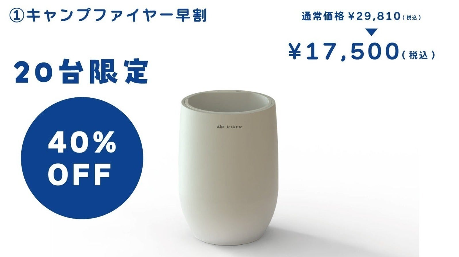 リターン画像