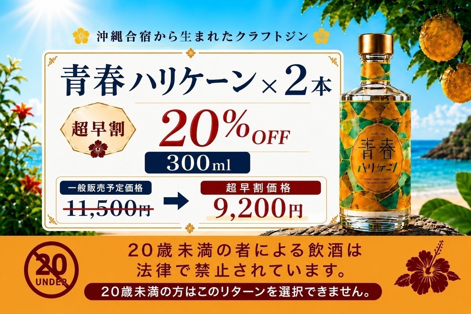 リターン画像