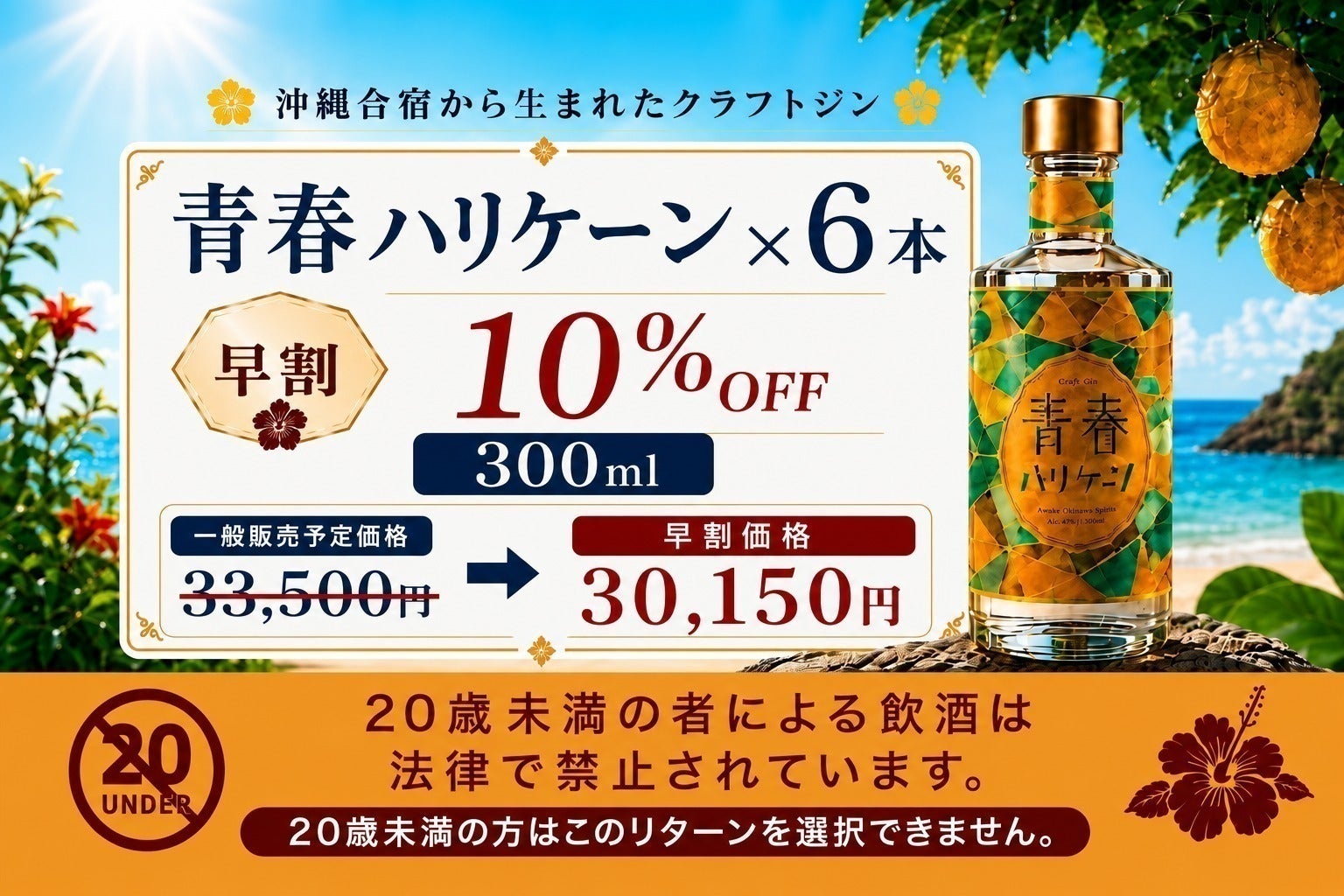 リターン画像