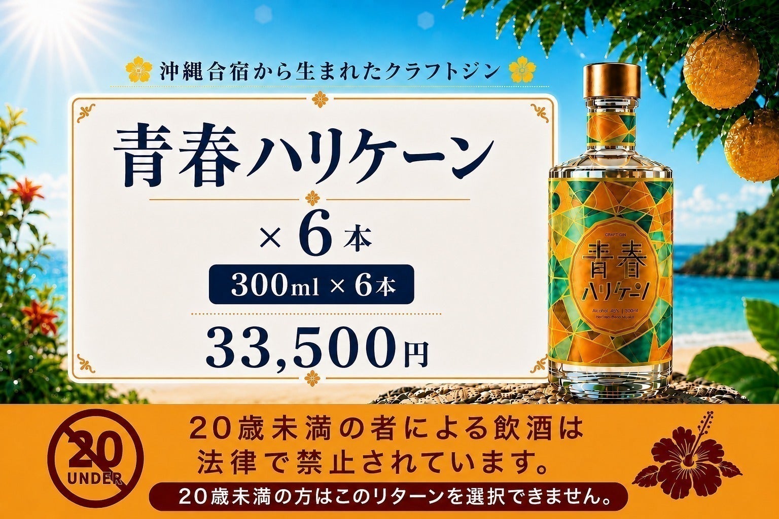 リターン画像