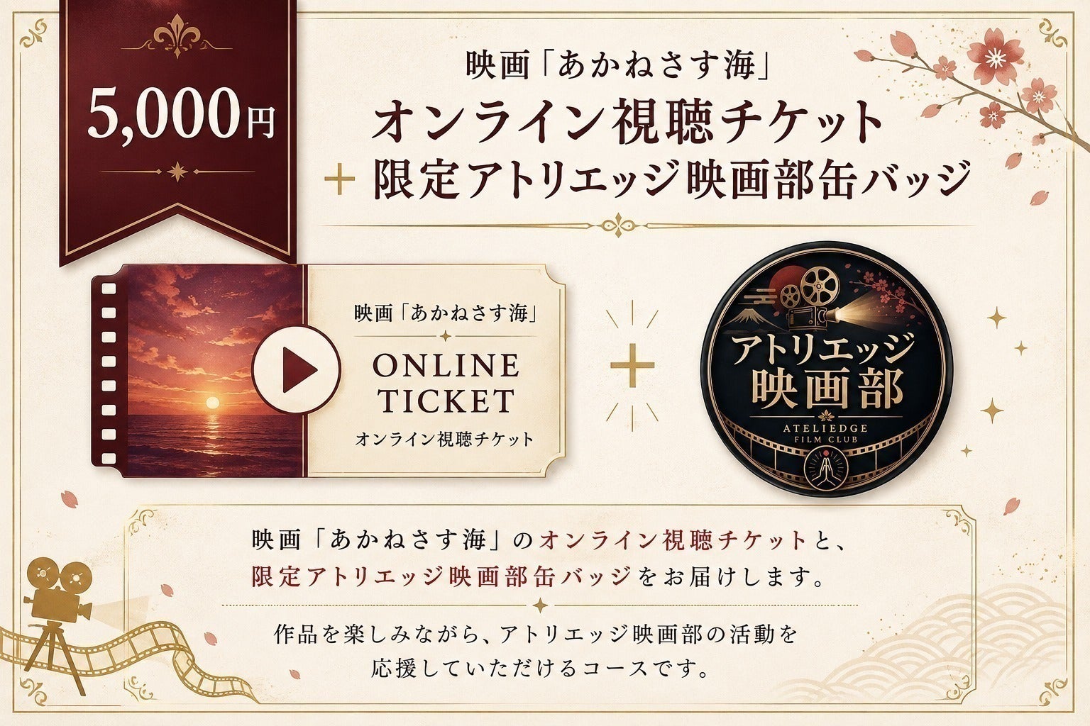 リターン画像