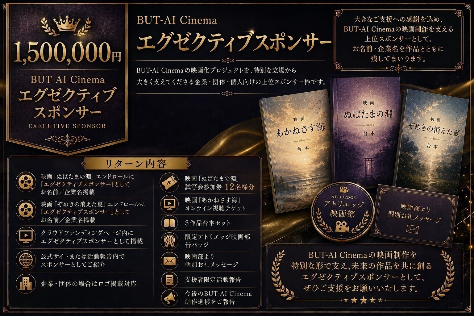 リターン画像