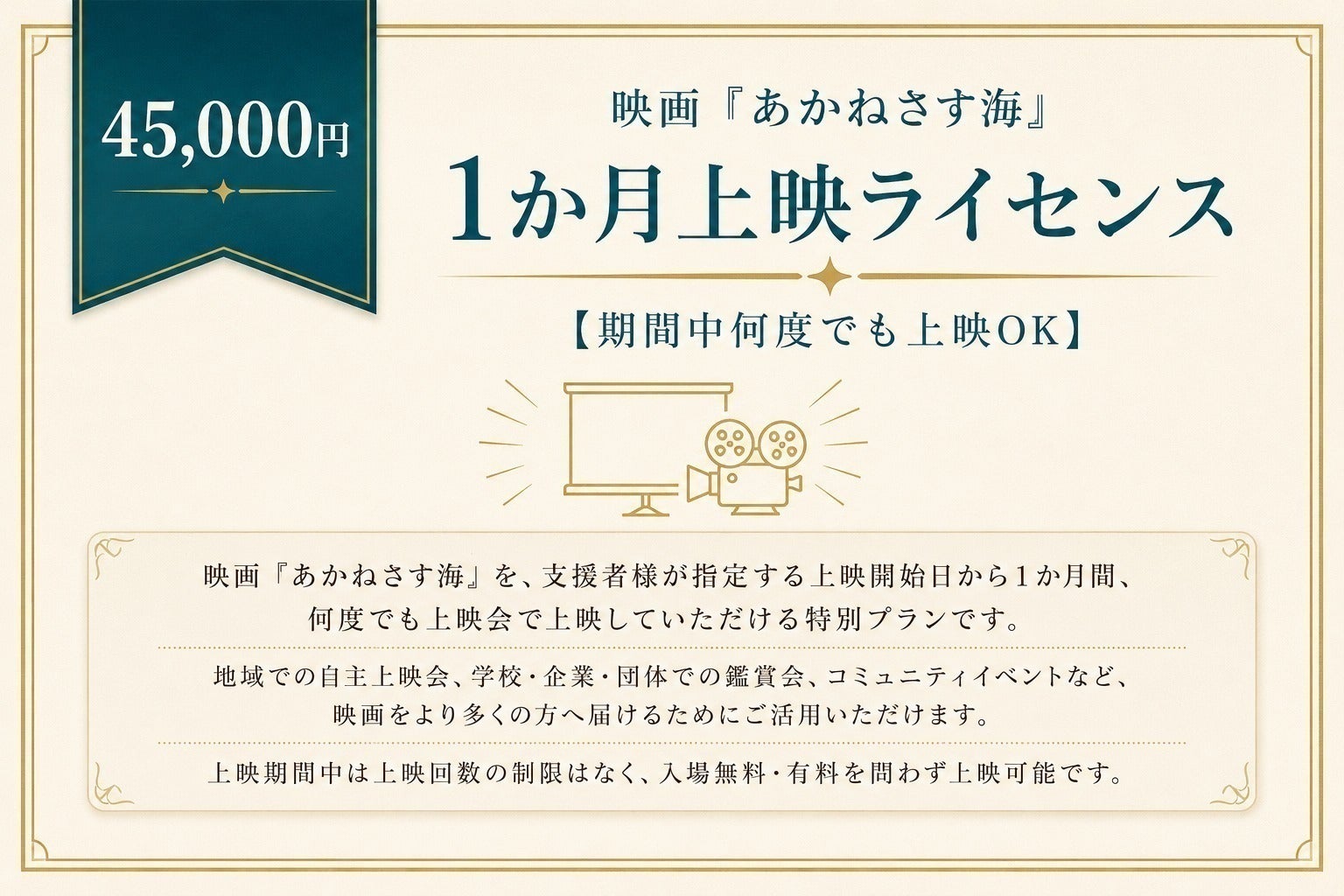 リターン画像