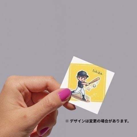 リターン画像