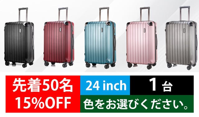 158 linear cm luggage