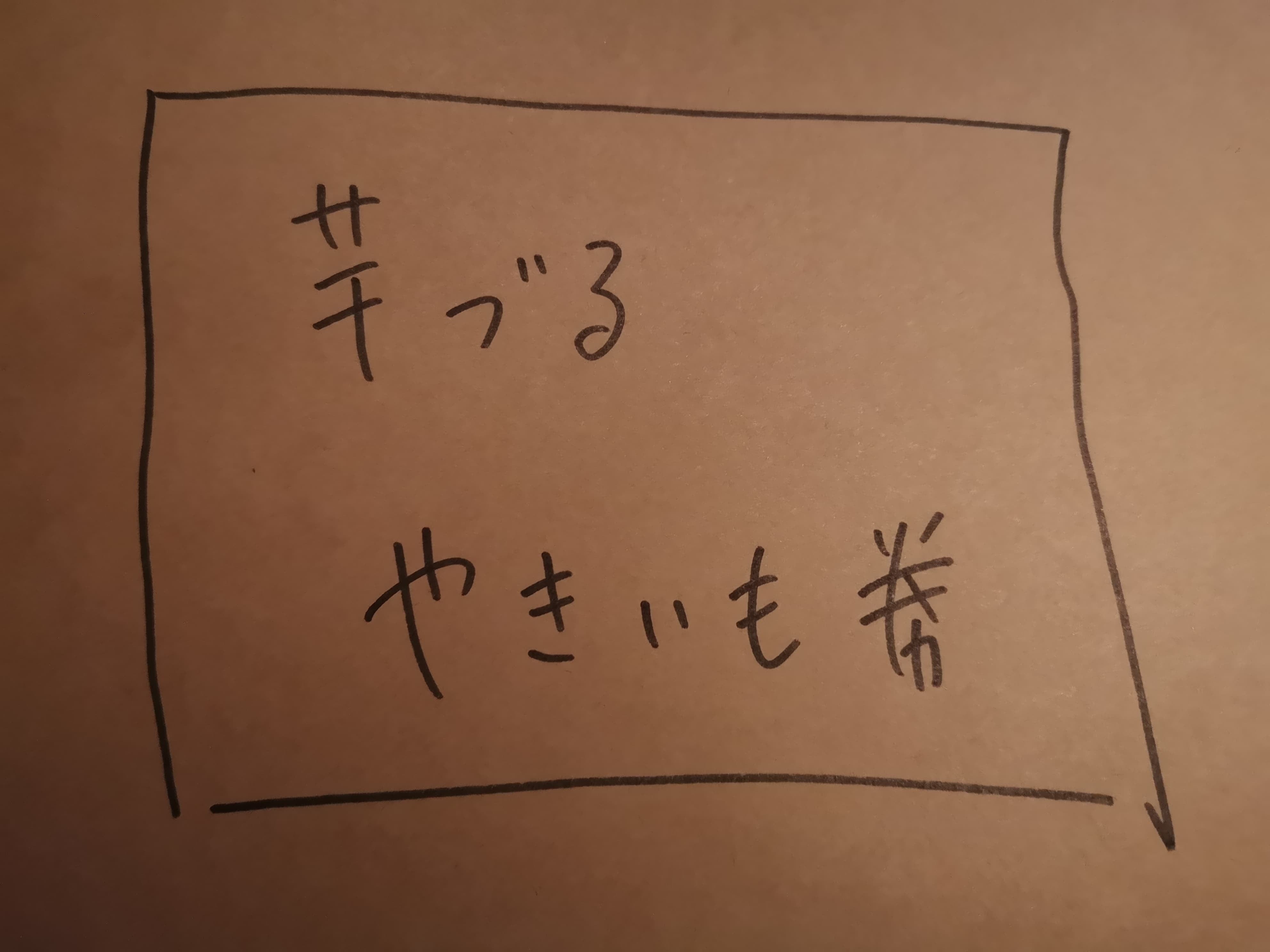 リターン画像