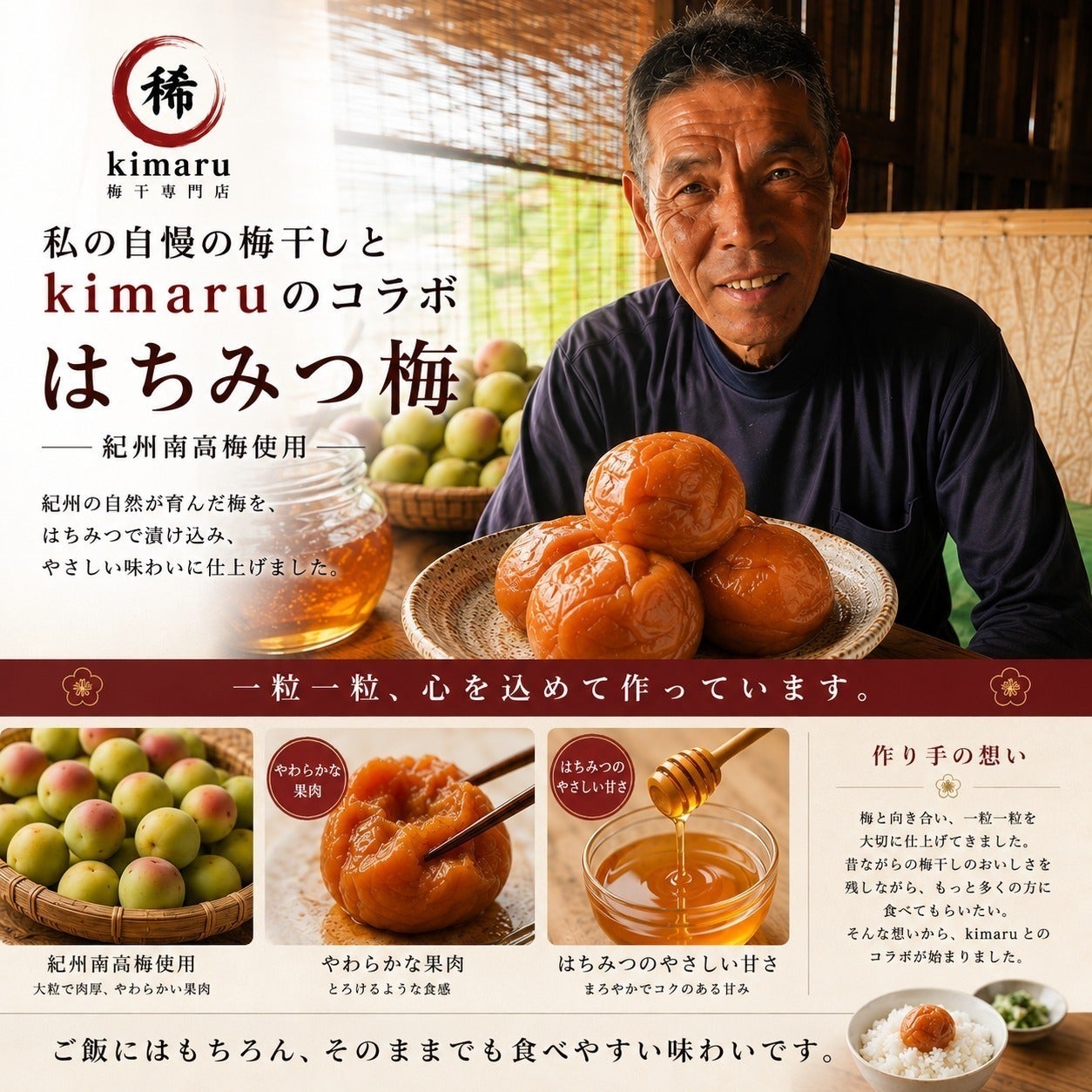 リターン画像