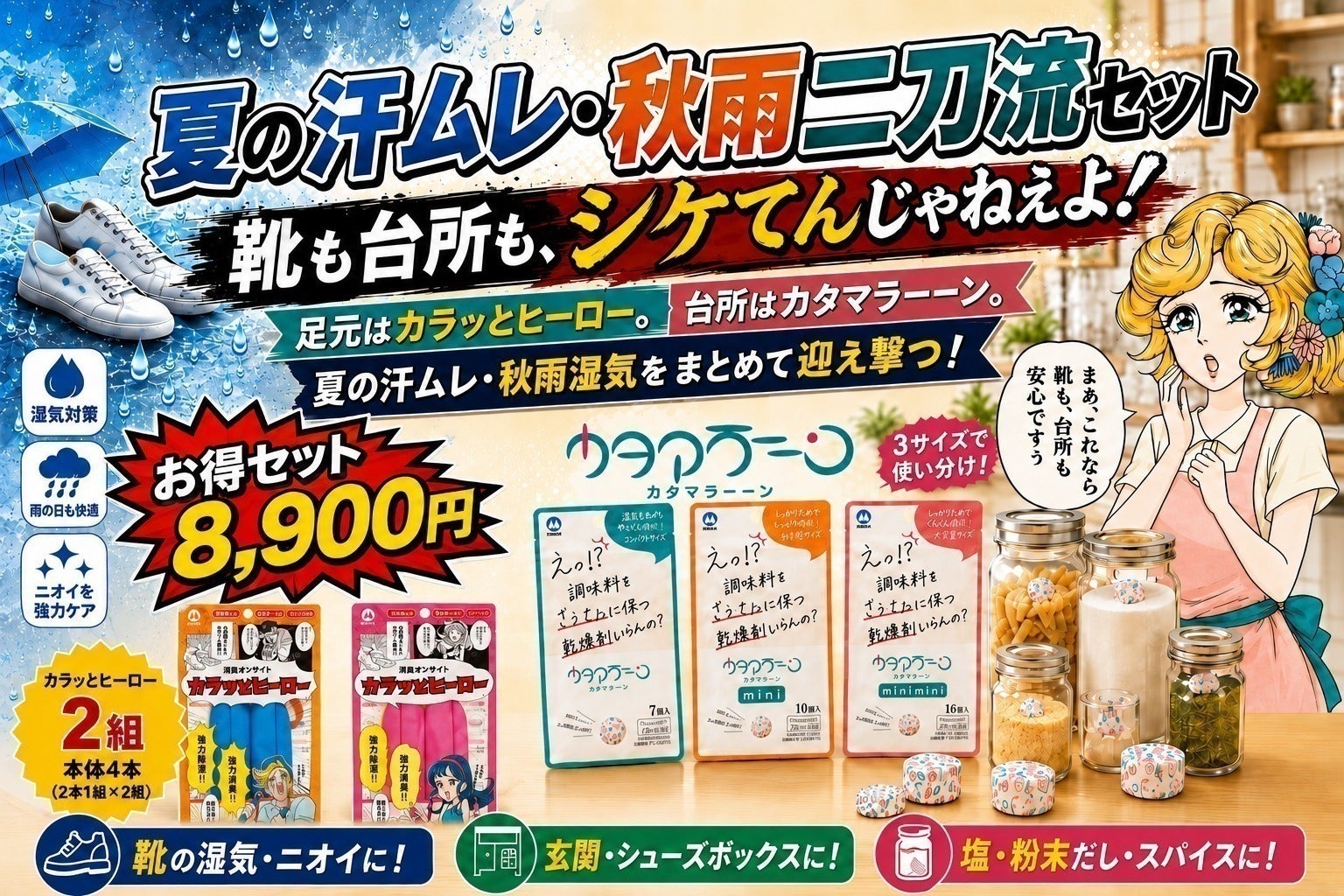 リターン画像