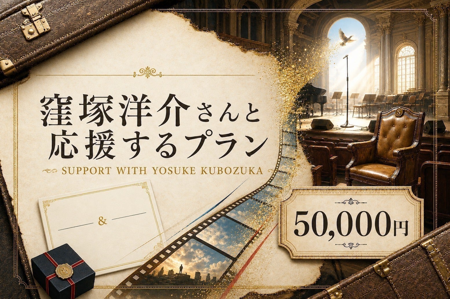リターン画像