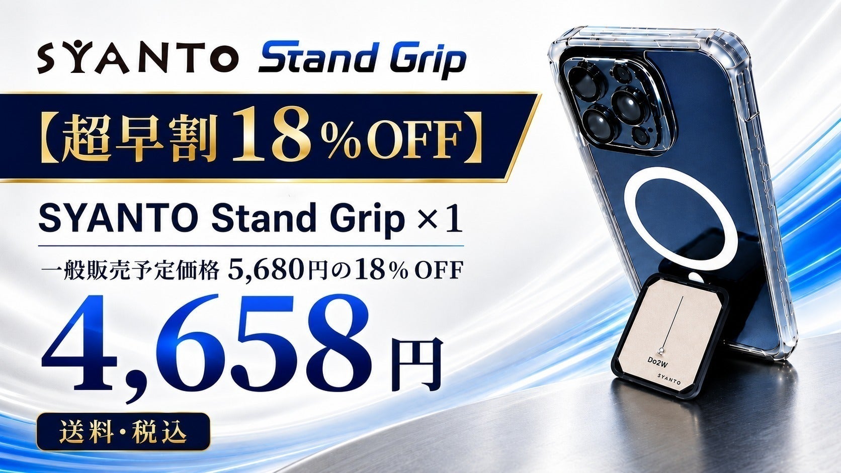 リターン画像