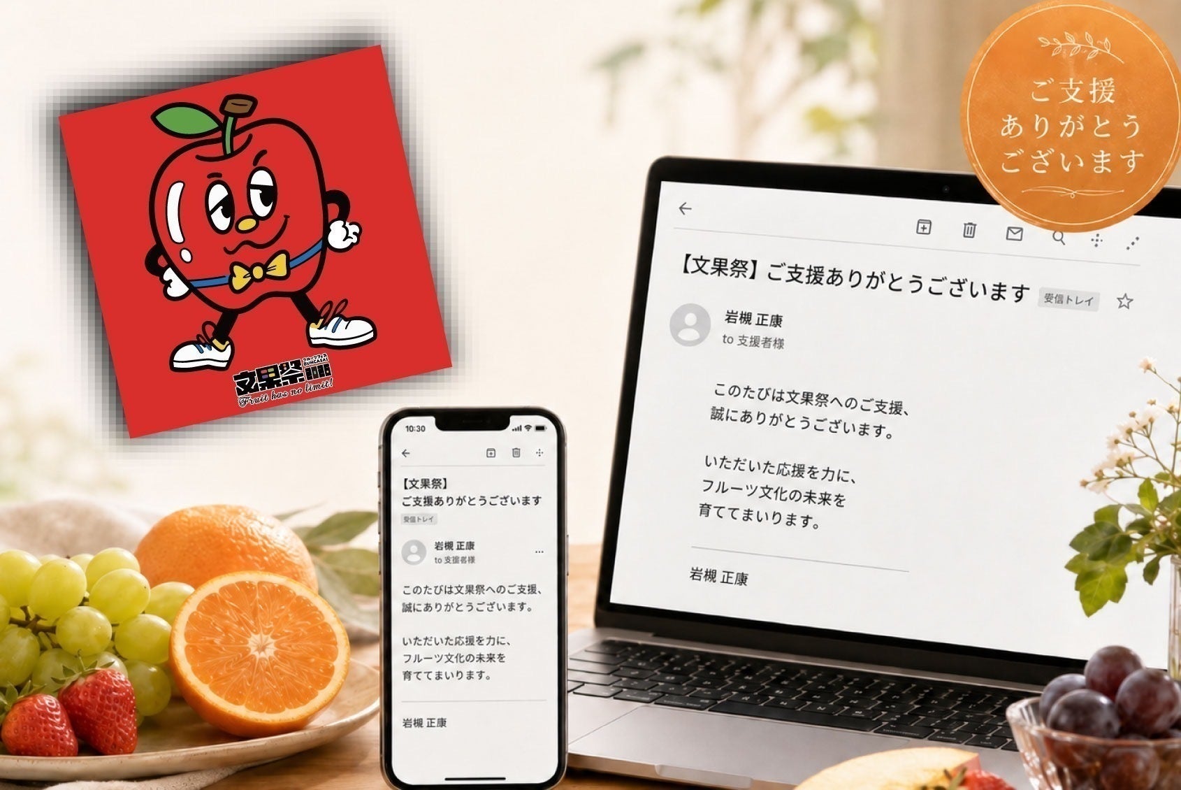 リターン画像
