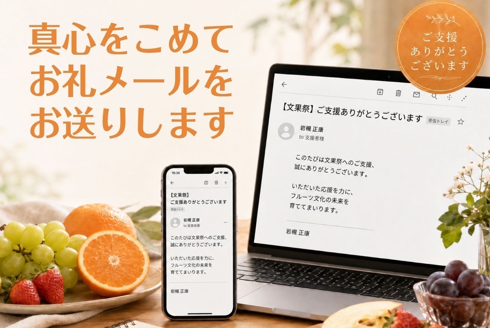 リターン画像