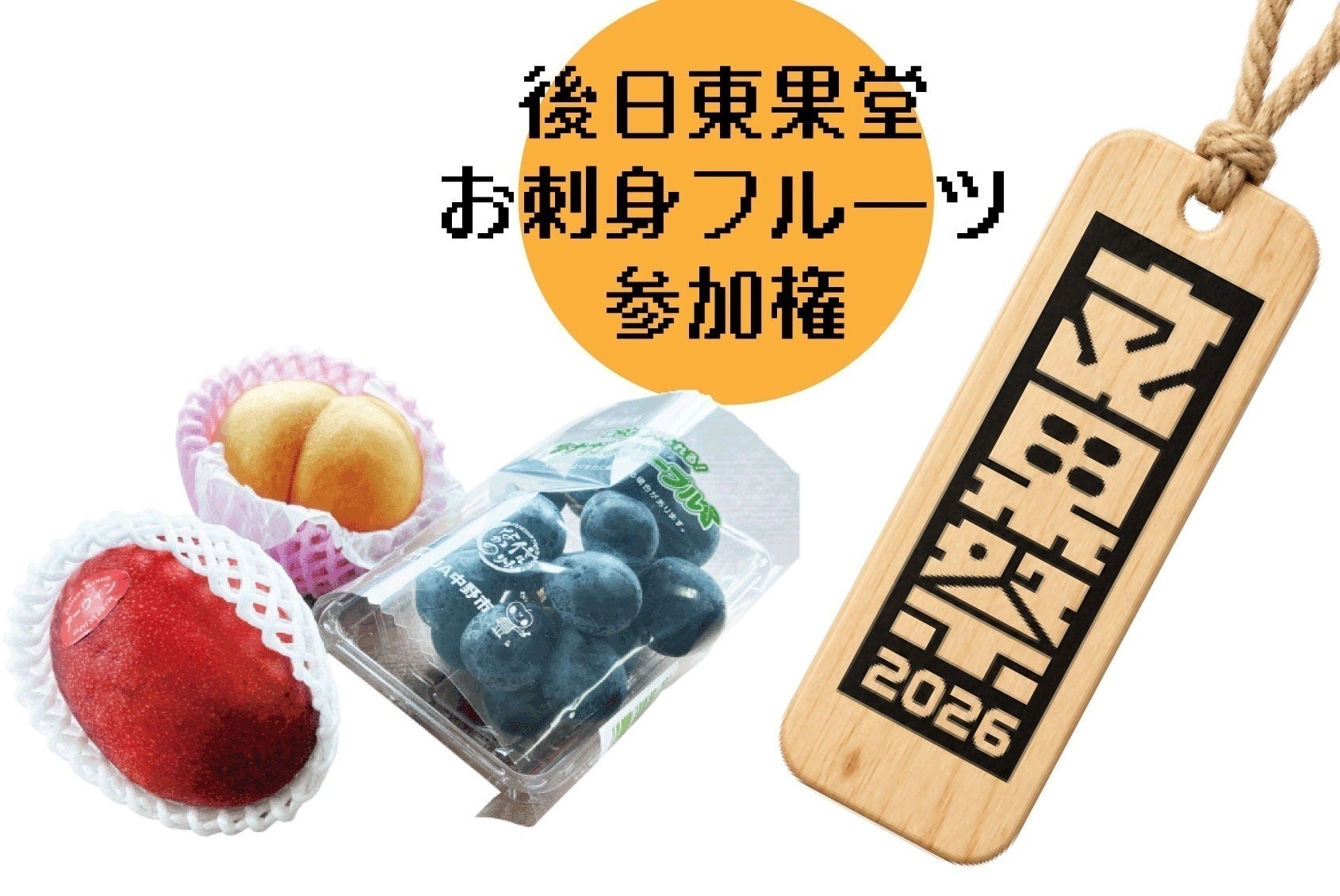 リターン画像
