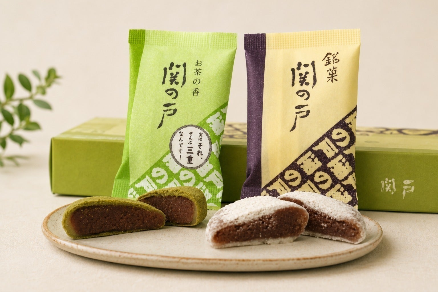 リターン画像