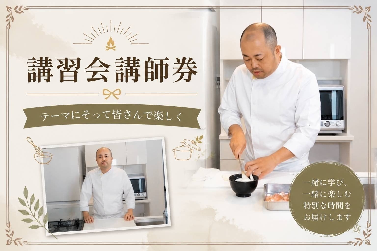 リターン画像