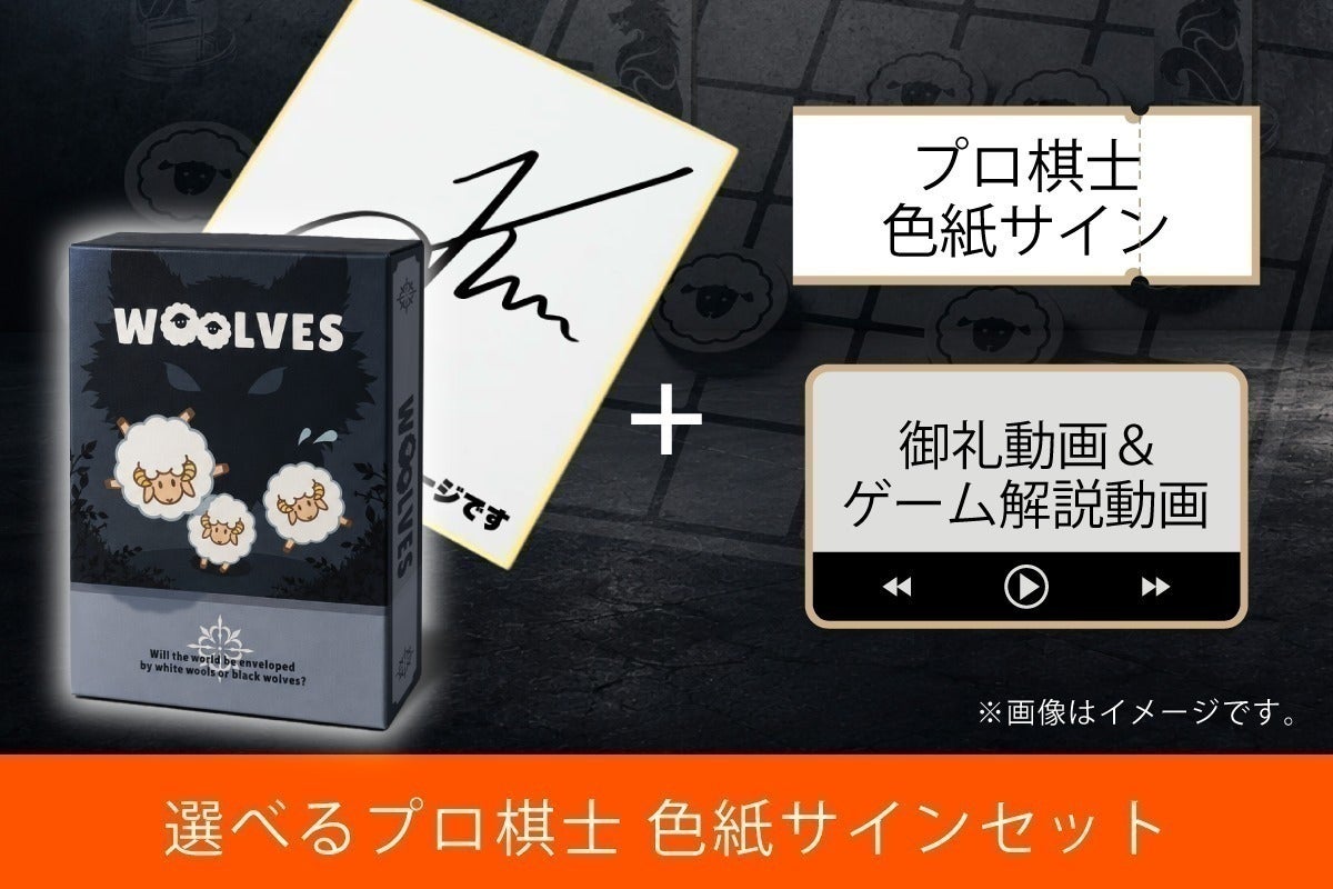 リターン画像