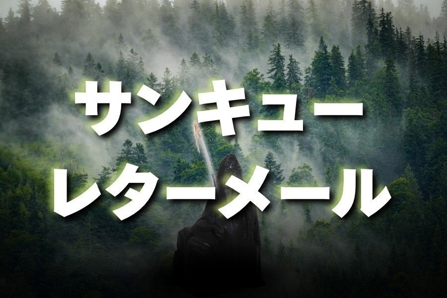 リターン画像