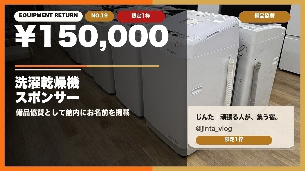 リターン画像