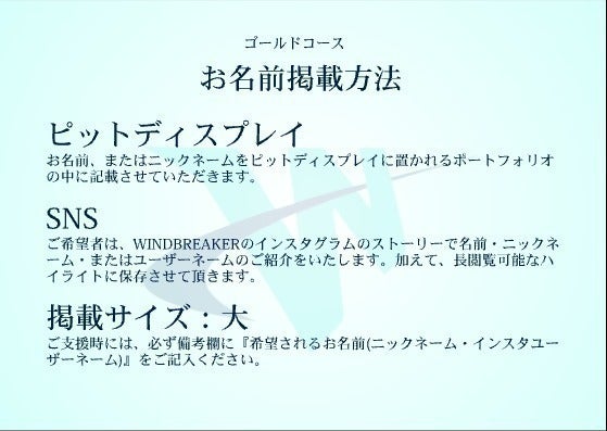 リターン画像