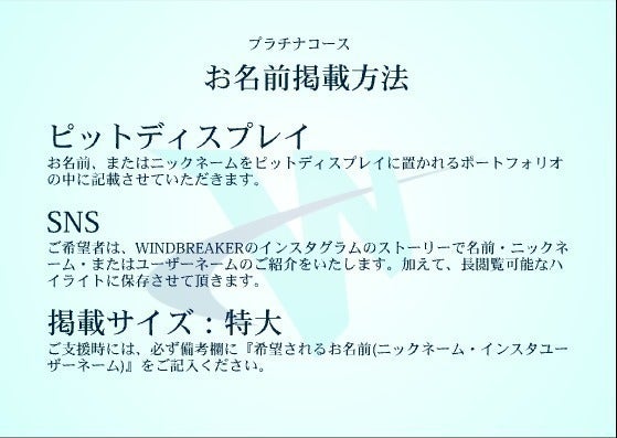 リターン画像