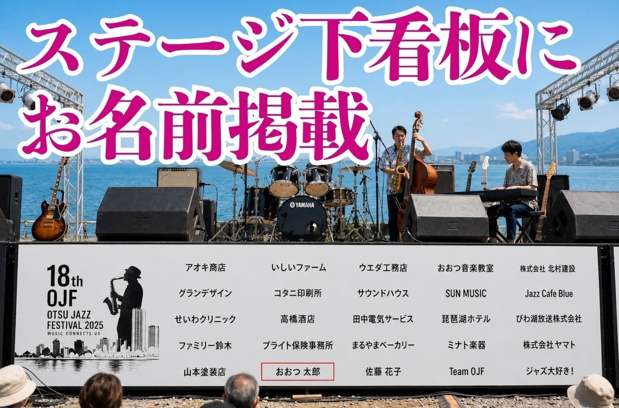 リターン画像