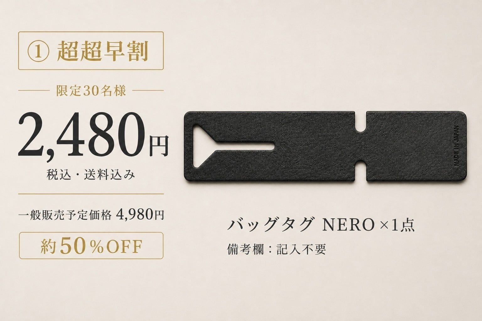 リターン画像