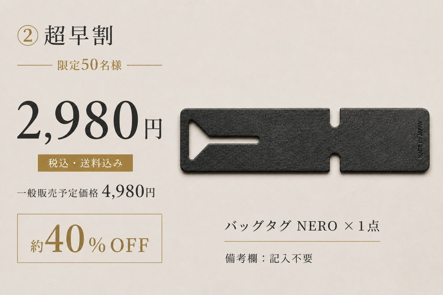 リターン画像