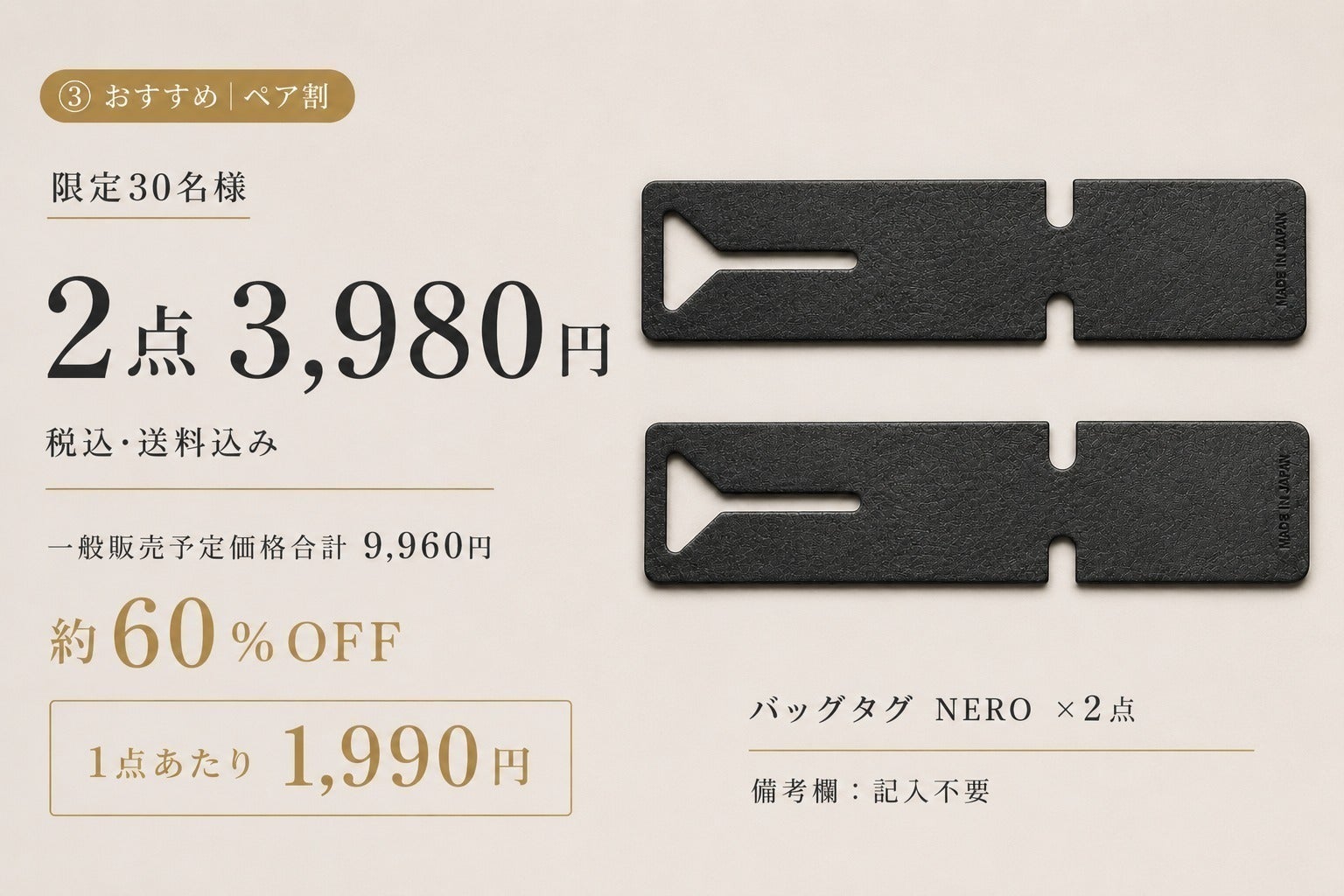 リターン画像