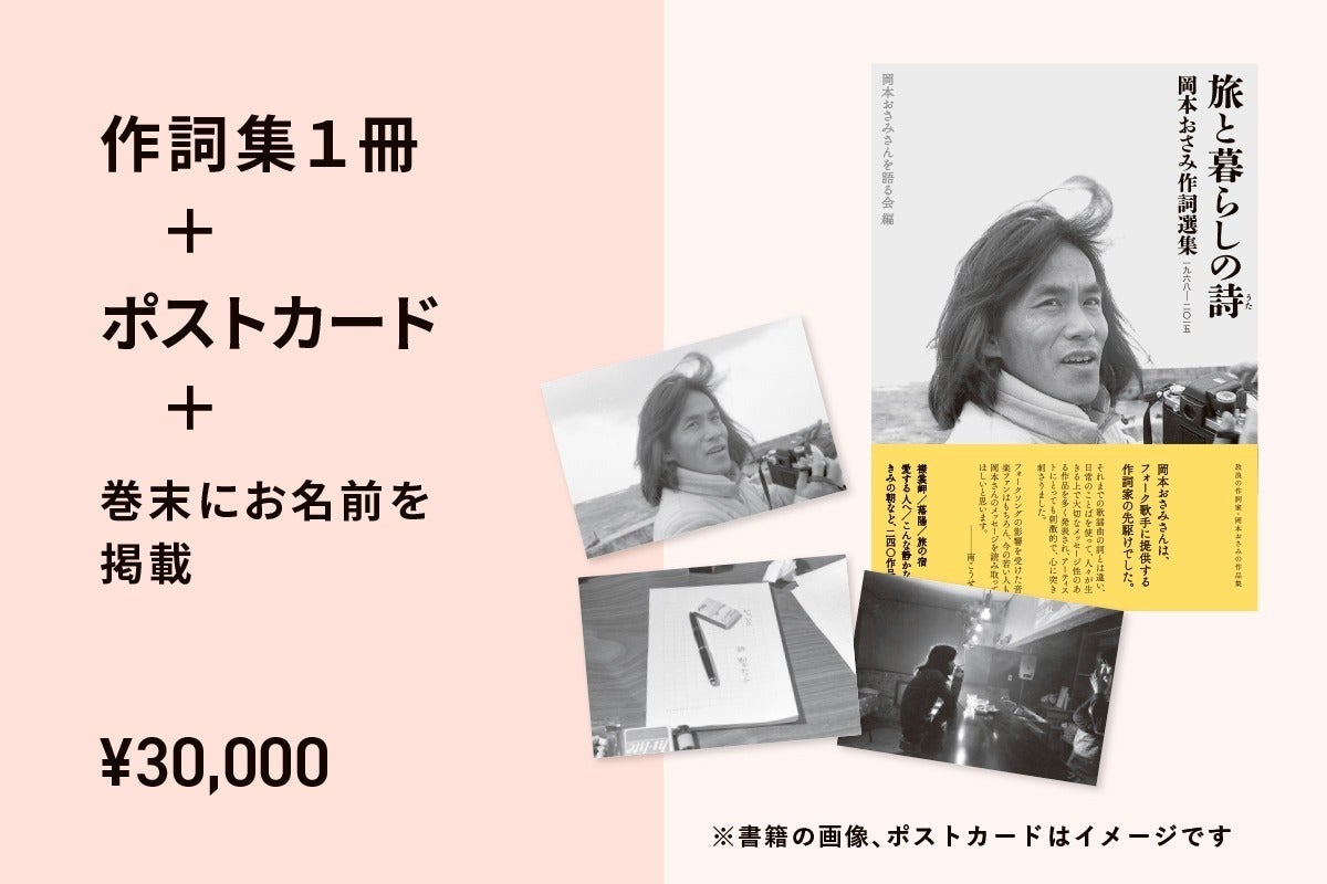 リターン画像